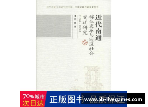 马尔凯农：共和国塑造者和社会变革的倡导者