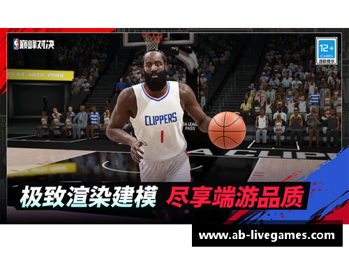 2016年NBA精彩录像回放：决赛巅峰对决全景解析